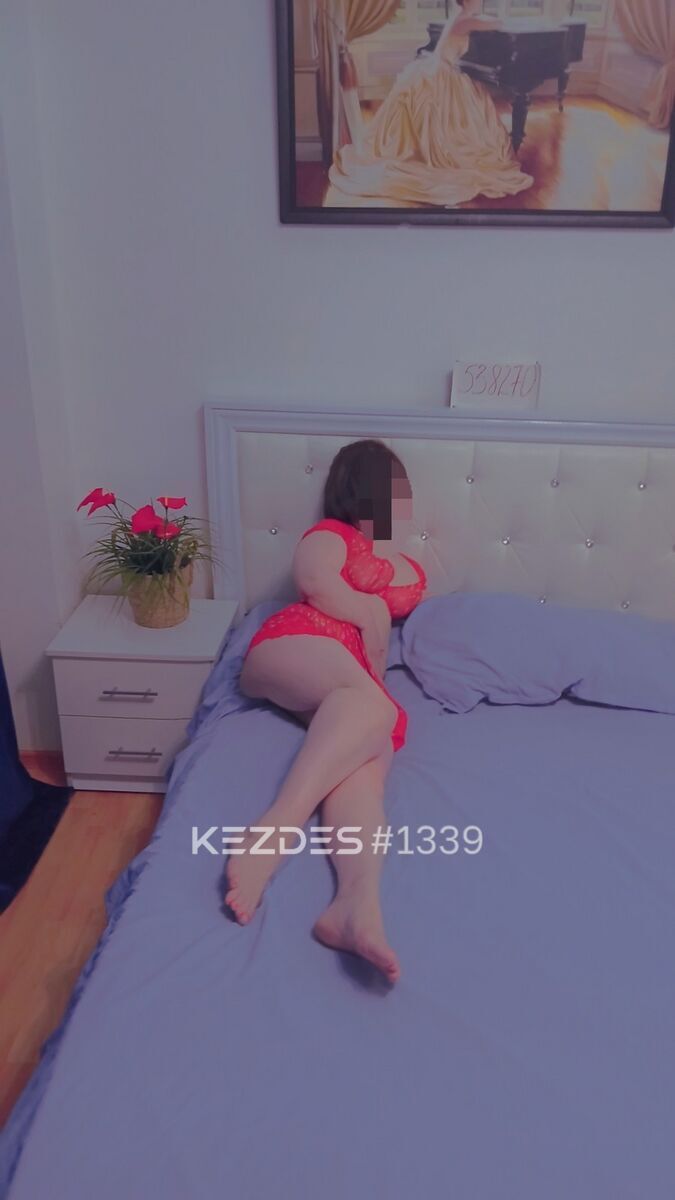 Дана