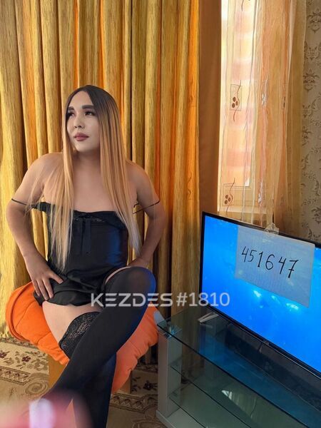 Луина Активная