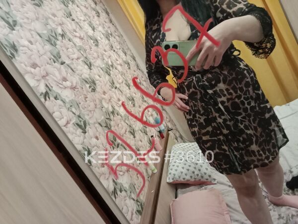 Исмира