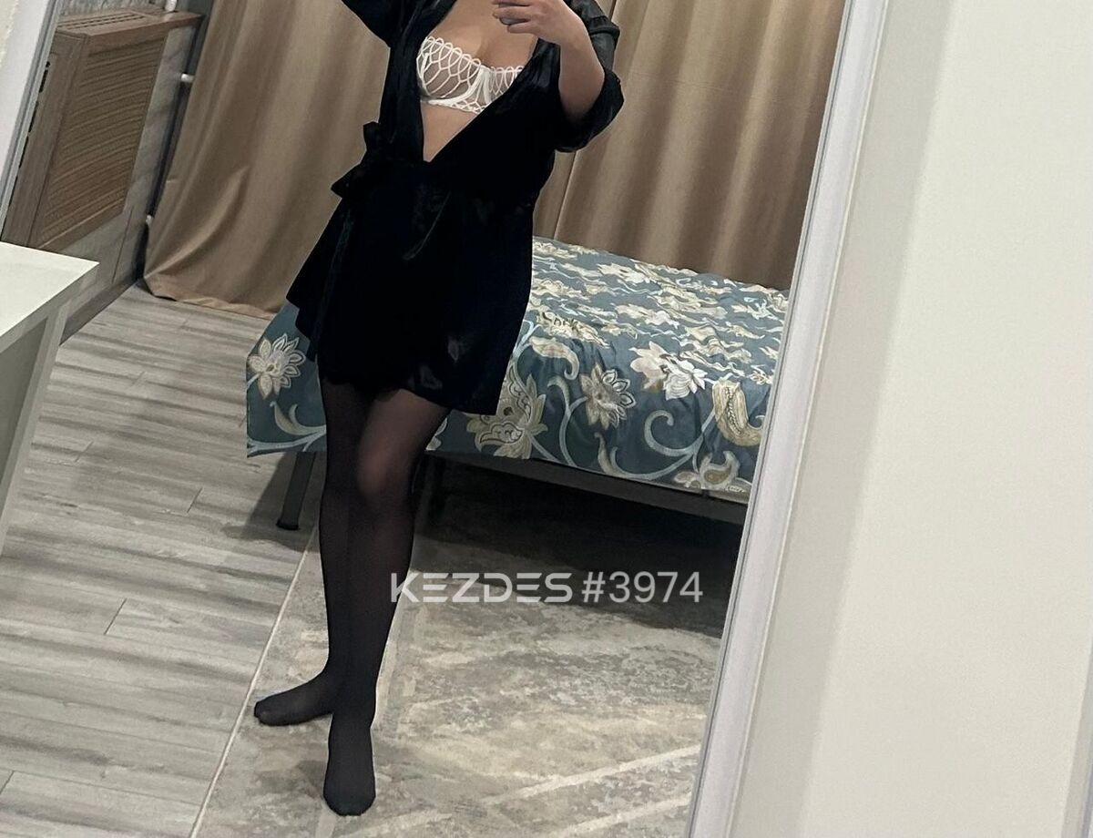 Дина