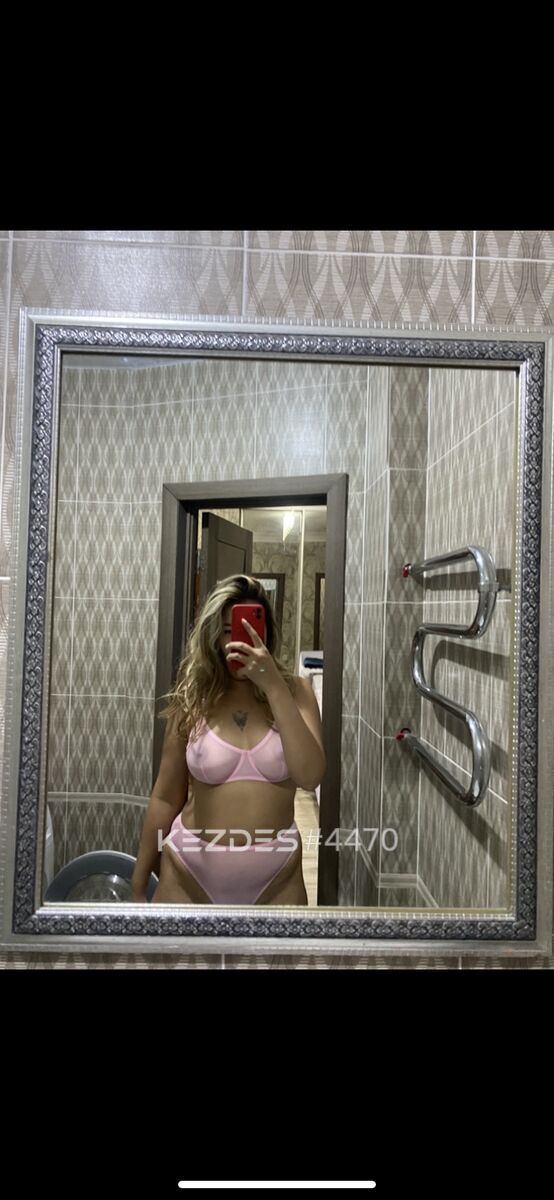 Амина