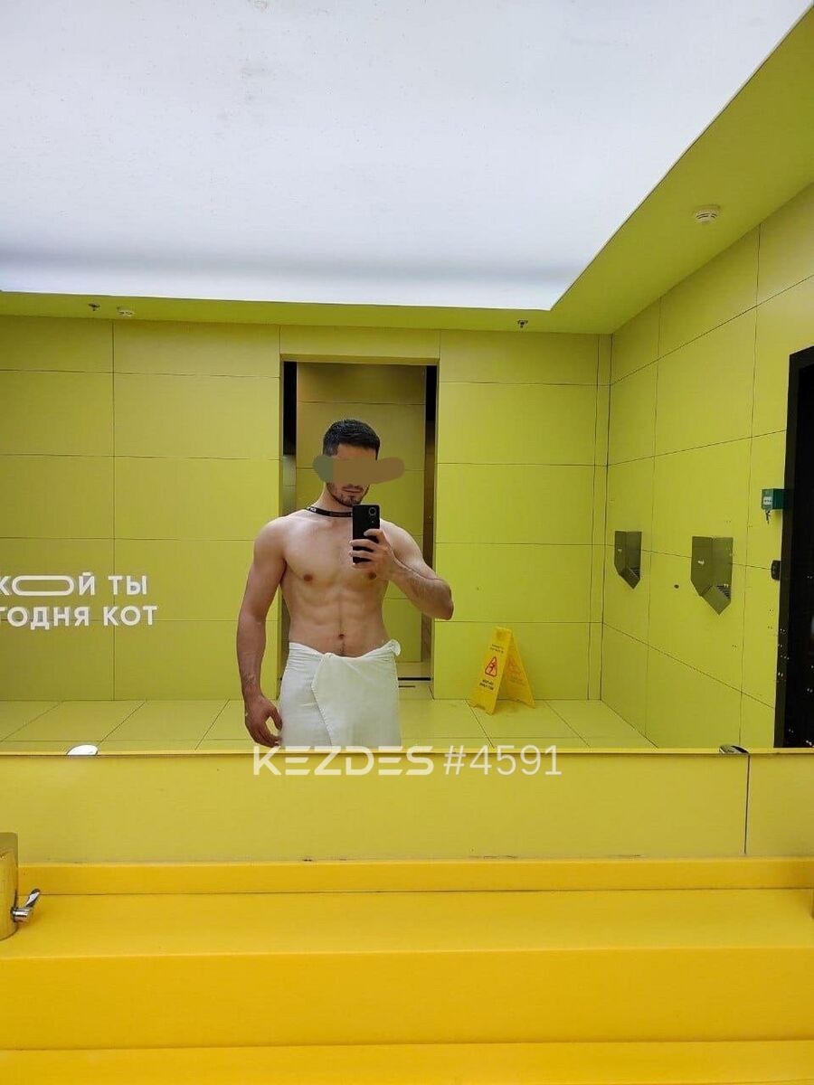 Сико