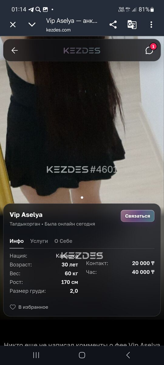 Vip Aselya
