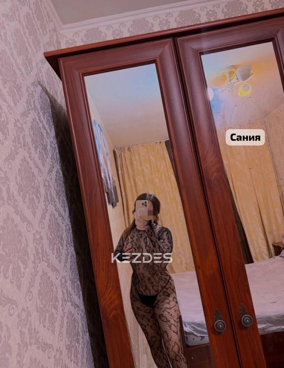 Сания