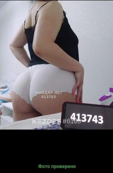 Даяна
