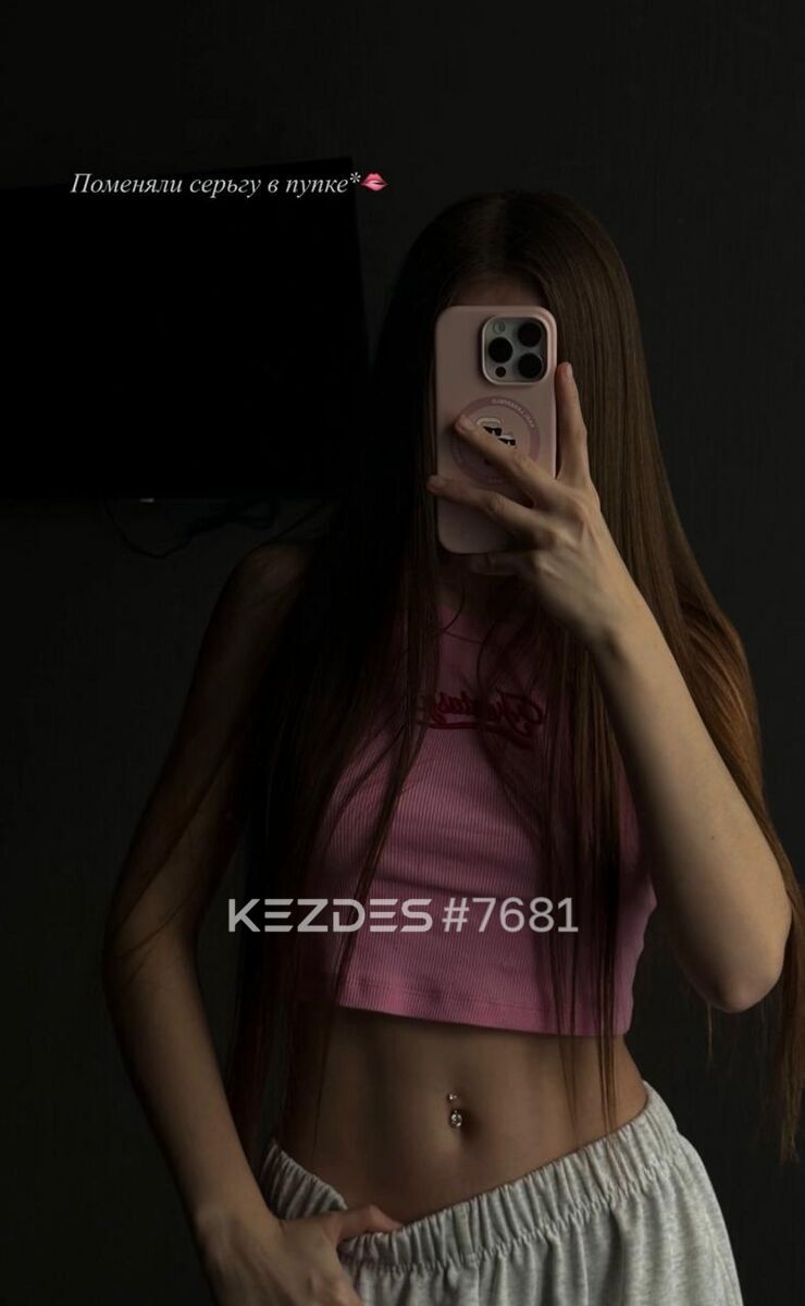 Сания